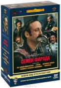 Семен Фарада: Коллекция фильмов 1979-1991 гг. (5 DVD)