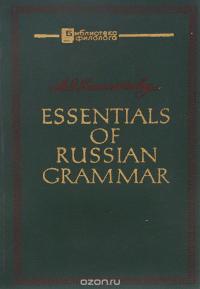 Essentials of Russian Grammar